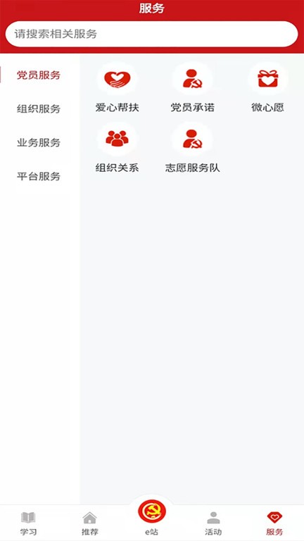 星空(xk)·体育(中国)安卓通用版V18.5.20